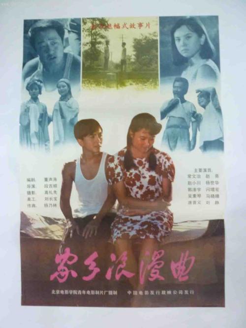 高仿银行转账凭条