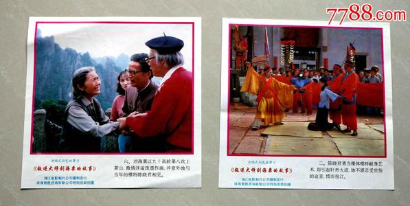 东南商学院会计文凭证书
